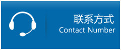 尖山区优时通物流联系方式