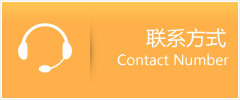 尖山区优时通速运联系地址查询