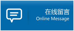 尖山区优时通物流公司在线查询