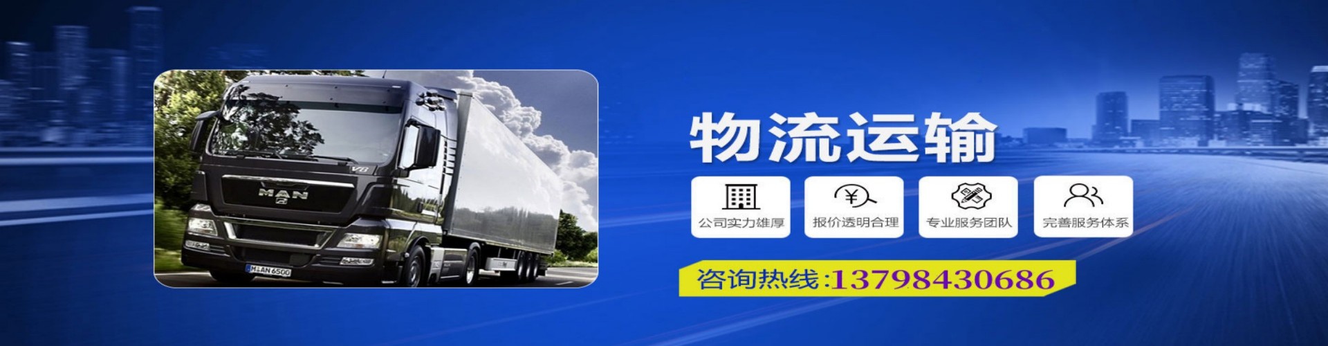 尖山区到香港物流公司,尖山区到台湾快递公司，尖山区澳门货运公司