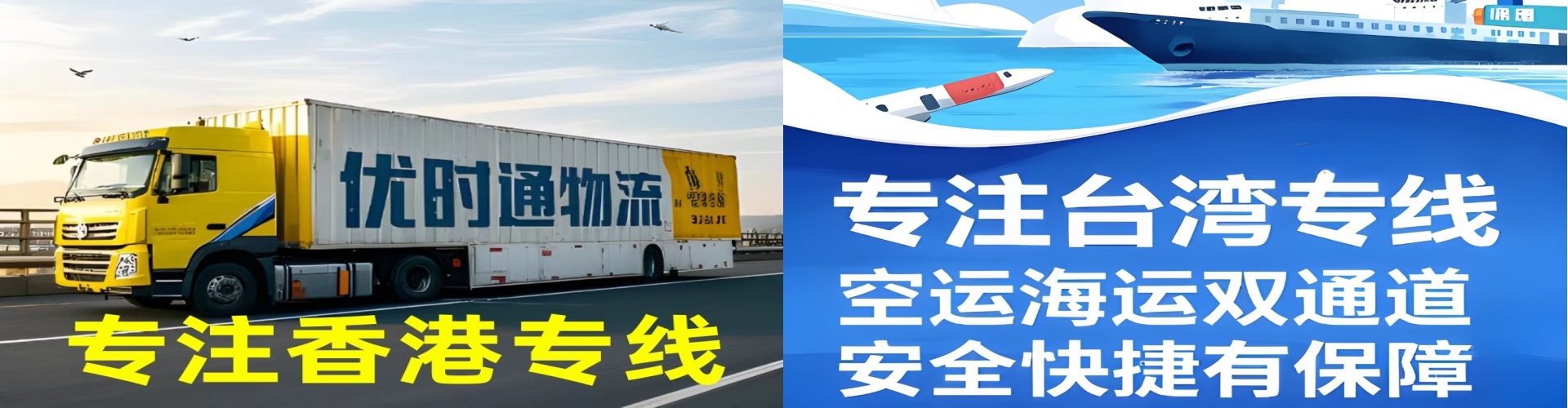 尖山区到香港物流公司,尖山区到台湾快递公司，尖山区澳门货运公司